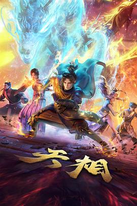 城南旧事新编作品封面